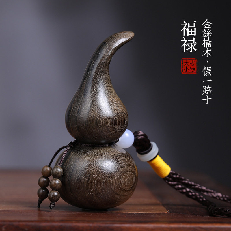 天然金丝楠木阴沉木实木雕刻福禄小葫芦把玩手把件桌面小摆件挂件