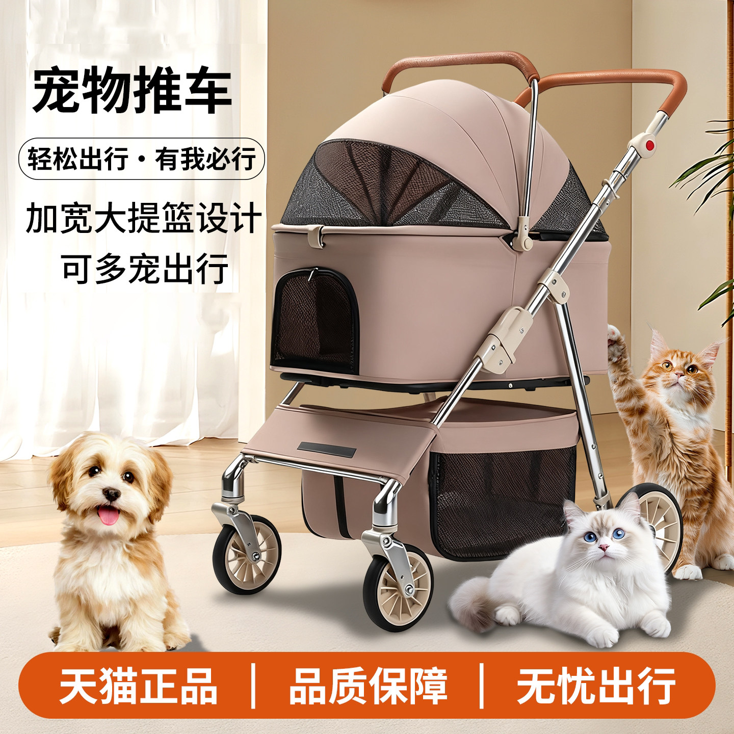 笑麦喵宠物推车猫狗手推车遛狗户外出行中小型轻便分离式可折叠
