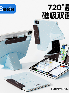 【720°磁吸悬浮】磁吸双面夹2026iPad12保护套支架壳ipadair8/7保护壳11寸苹果平板ipadpro2025保护套mini7