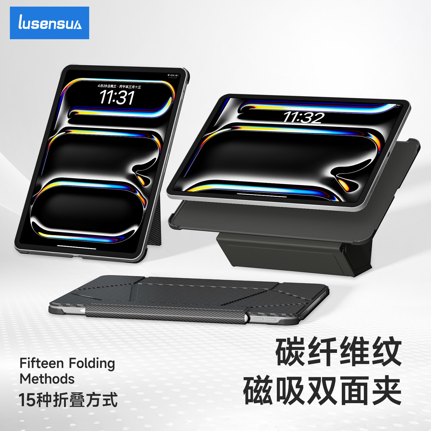 ipad保护壳磁吸拆分双面夹mini7轻薄防弯无笔槽4高级感碳纤维纹pro2025新款第10代a16苹果平板13寸air8保护套