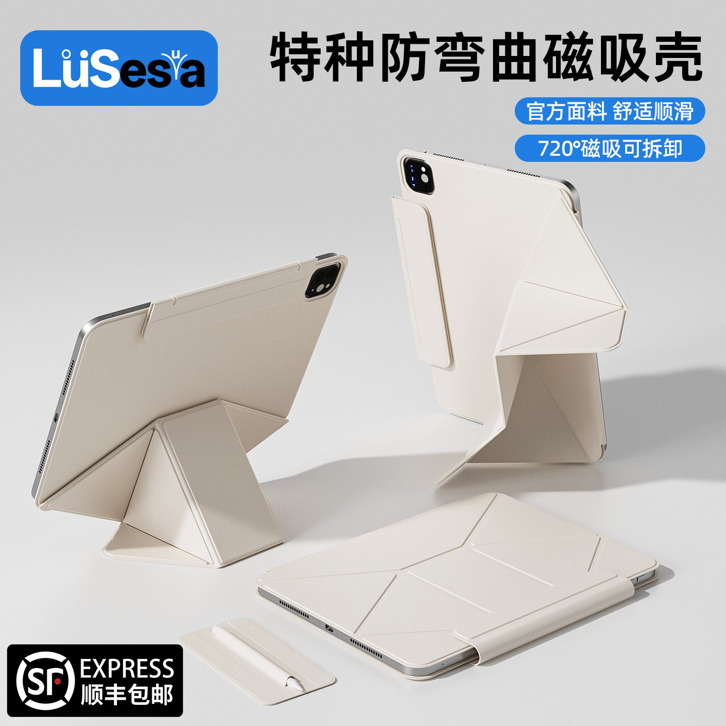 ipadair8苹果平板ipadpro保护套mini7增高支架Air7/6保护壳2025iPad11磁吸双面夹13寸轻薄pro12.