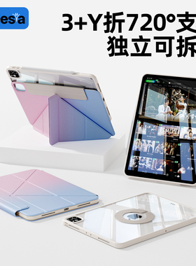 iPadair8保护套2026新款Air7/6保护壳平板防摔边框苹果iPad12保护壳11代10磁吸双面夹旋转支架全包防摔圈笔袋