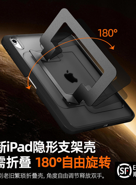ipad支点壳pro2025新款全包防摔带笔槽mini7轻薄防弯11英寸第10代y折透明无盖高级感高颜值苹果平板air保护套