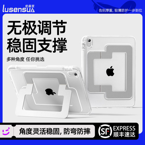 苹果ipad平板保护壳保护套ipad11/10保护外壳ipadair5/4平板78支点壳ipadpro11/12.9英寸保护壳mini6/7带笔槽