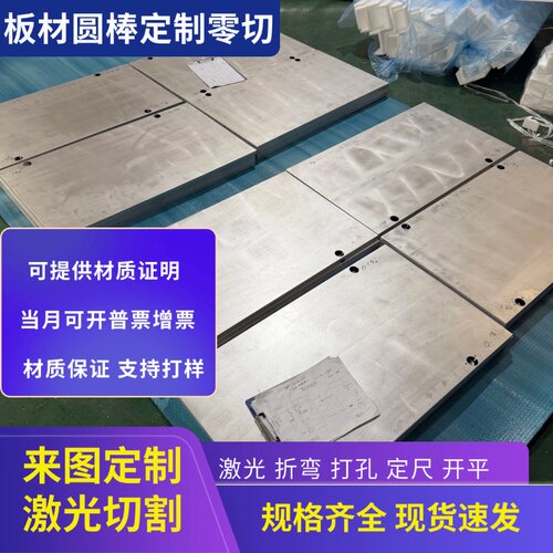 6061铝板加工定制散热板1060薄铝片5052铝合金板圆板零切激光切割