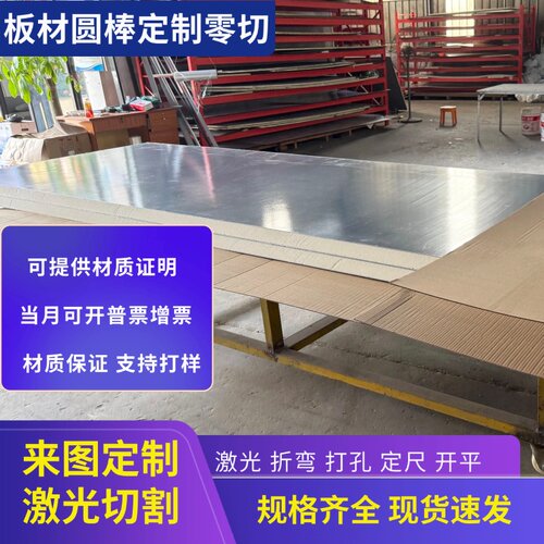 ADC12铝板2a14 2A11 2024 5052 5A02 5A05 LD2 LF21 LC4铝棒 铝块