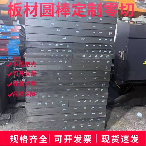 5A06铝板 2A12 3A21 LF2 2A14 5A02 7075 7A04 铝棒 铝排 铝管