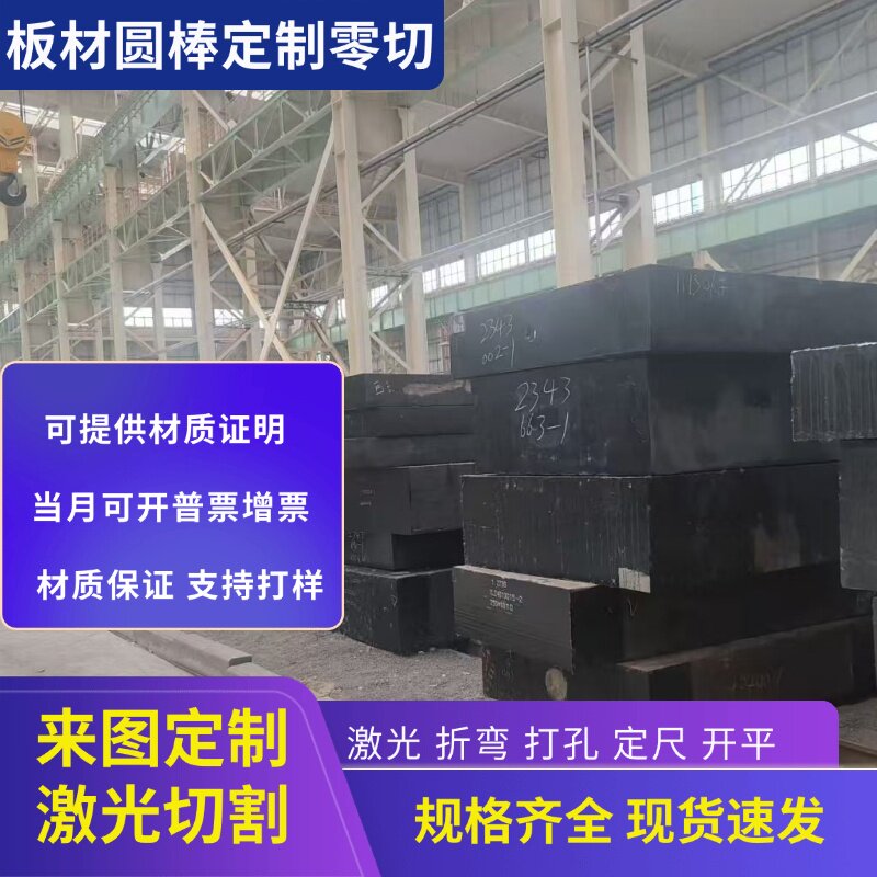T12碳素工具钢棒T12A碳素钢板 高碳高耐磨T12Mn碳素工具钢T13零切图片