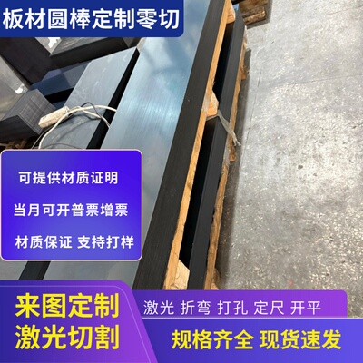 65mn弹簧钢带加工定制 sk85垫片sk7锰钢板 60si2mn弹簧钢刹车片