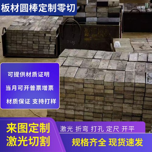 T8 T10A T12A T9 板料 棒料 锻件 钢板 板材 圆钢 厚板 T10 棒材