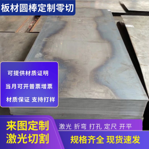 9SiCr CrWMn 9CrWMn 9Mn2V Cr2 圆钢 圆棒 钢板 板材 精板 光板