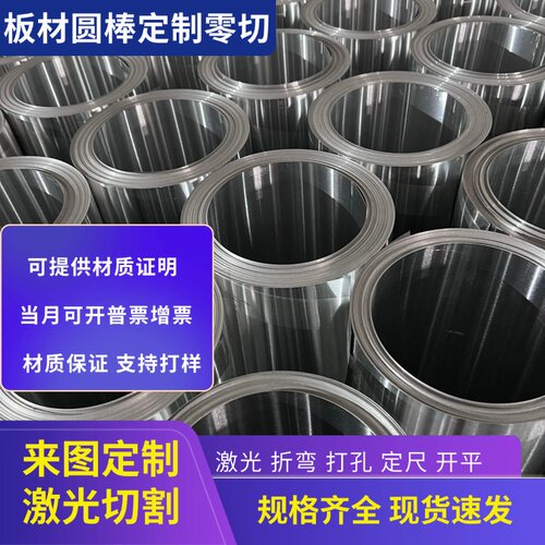 LF2 L1 L2 L3 L4 L5 L6 LF21 LF3 LF5 Y1 Y2 M R O态铝板铝棒卷带