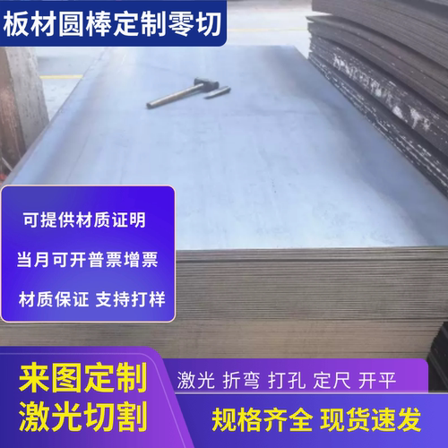 16MNCR5 38CRMOAl圆棒 16MNCR5钢板 4Cr13预硬 M2光圆 SKH-9