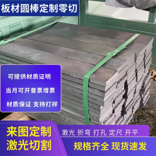 宝钢酸洗板QStE500TM S355MC S420MC S420MC高强度汽车钢板可零切