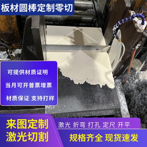 Q355E耐低温钢板零切Q460C高强度钢Q550DQ690D钢板激光加工下料