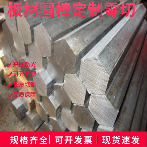 40crnimoa圆钢板30CrNiMo8圆棒34CrNiMo6合金钢4340板材42CrNiMoA