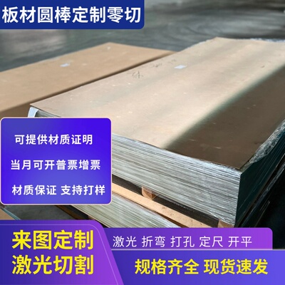 6060铝板5083 7050铝棒6063铝管2a12型材2017 5a06 6082 LY12铝排