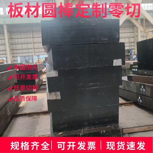 供S550MC卷板S600MC酸洗冷轧汽车板材QStE550TM钢板料QSTE500TM