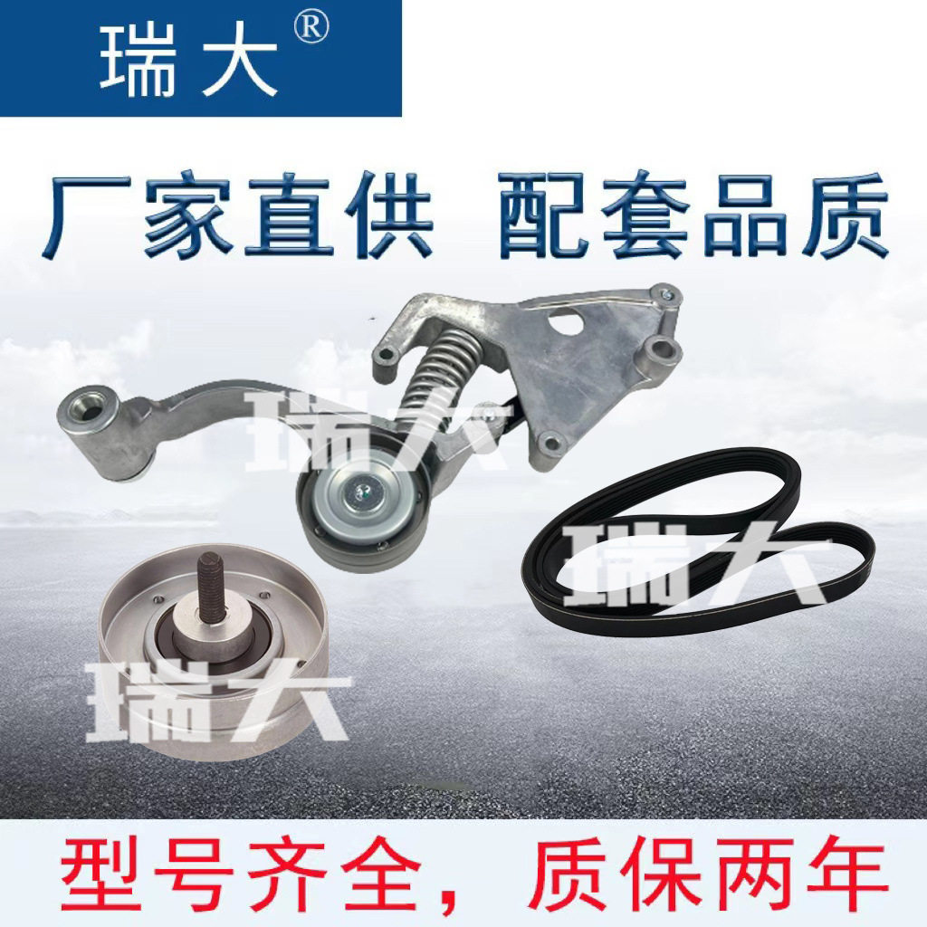 厂家现货适用宝马MINI11280946004涨紧轮张紧轮惰轮总成；