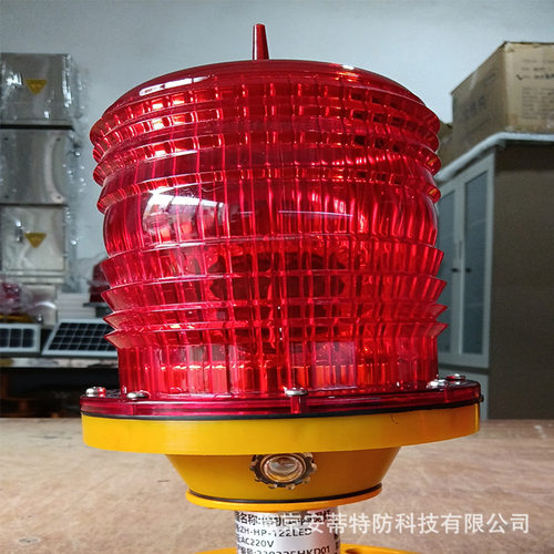 安蒂122航空灯中光强B型航空障碍灯智能型光控信号灯