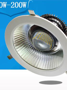 80W120WLED天花灯外壳筒灯10寸8寸6寸嵌入式筒灯会议室150W200W