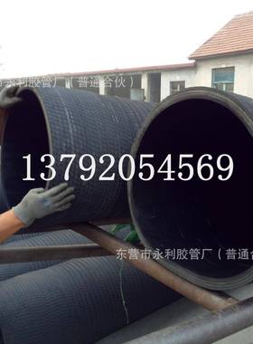 大口径吸排油管油田专用钢丝埋吸胶管4寸10寸钢丝吸引橡胶管