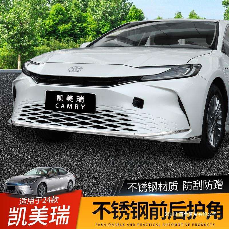 薛莹24款九代凯美瑞前保险杠装饰亮条前唇护角后杠防撞条改装配件图片