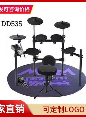 美得理魔鲨DD535电鼓儿童初学者成人便携式电子鼓爵士鼓架子鼓