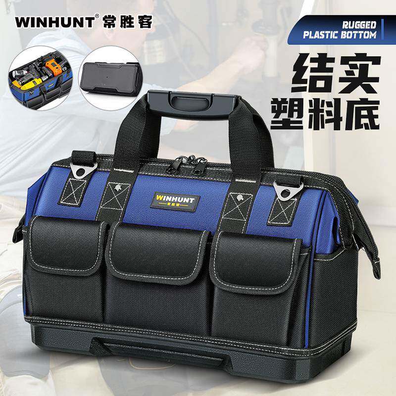 常胜客多功能手提工具包结实耐用电工专用帆布加厚木工工具袋维修