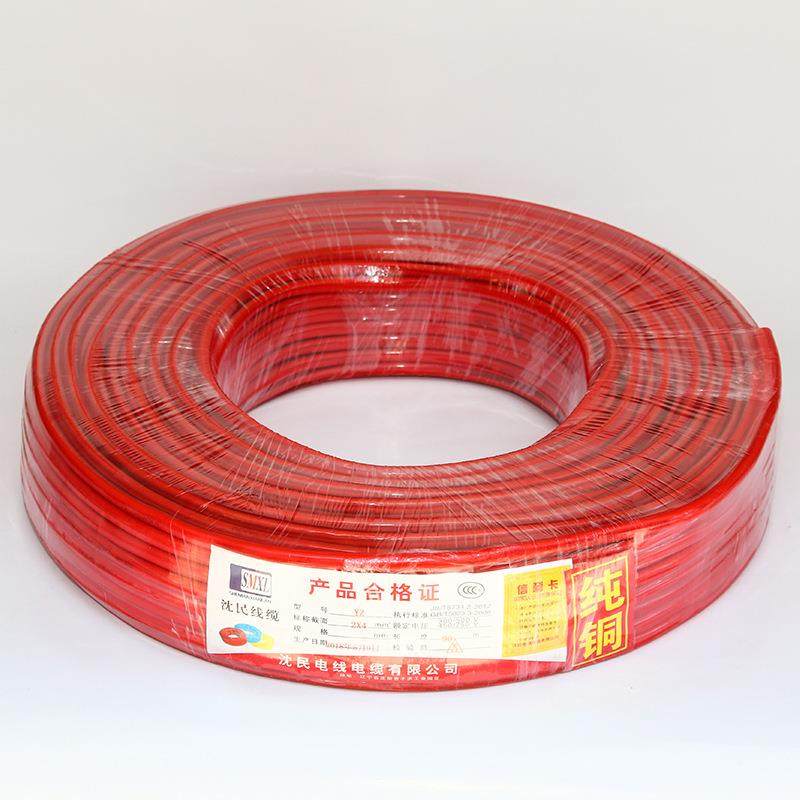 户外电源线YZ2X4平方防冻防水软电线,工业油品/胶粘/化学/实验室用品,其他实验室设备,淘宝优惠券,粉丝福利购,淘宝优惠卷