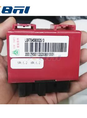 LG9704580025中国重汽豪沃轻卡继电器三合一控制器闪光器雨刮间
