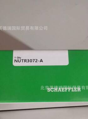 NUTR3072-A支撑型滚轮满装圆柱组带轴向引导两侧迷13718759678