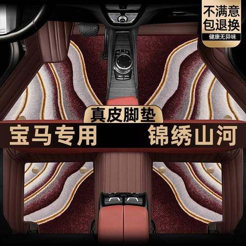 适用2024款宝马5系3系7系530Li525Li320Li740LiX1X3X5L汽车