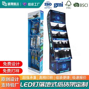 工厂LED灯多层纸展示架落地式灯泡陈列架商超促销灯具纸货架