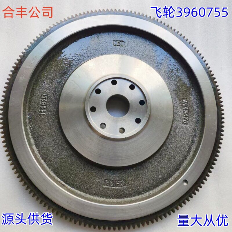 适用东风康明斯6CT6L系列发动机飞轮总成3960755A3960491