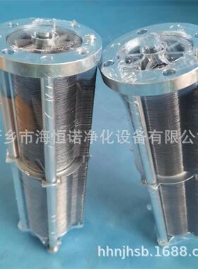 G01954Q不锈钢折叠油水分离滤芯