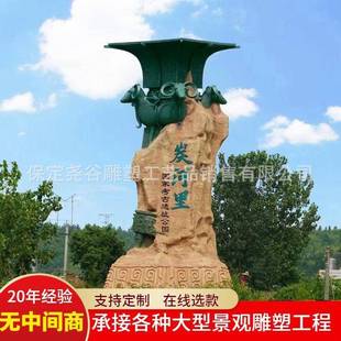 铸铜四羊方鼎景区仿古青铜鼎户外大型纯铜门牌石方尊装饰景观雕塑