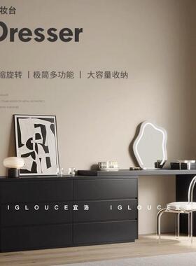 黑色梳妆台斗柜一体家用小户型意式简约全实木卧室意式房间化妆桌