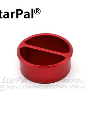 StarPal2英寸全金属铝合金天文目镜盖防尘盖镜筒盖镜头罩