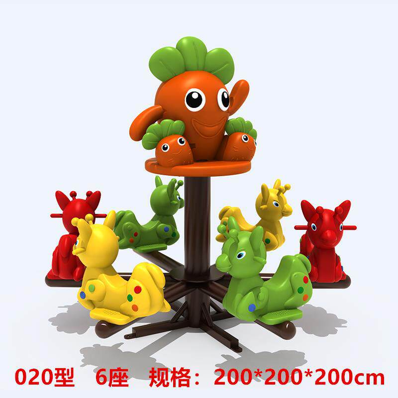 儿童户外大型转椅多人旋转塑料转盘铁木马幼儿园小区室外游乐设施