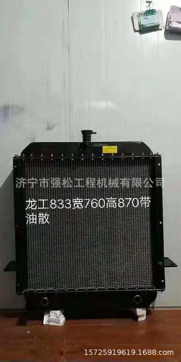 龙工833油散总成装载机驾驶室发动机罩变速箱总成全车液压油缸