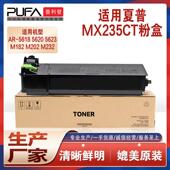 适用MX235CT夏普M2028D粉盒AR1808s墨粉2008L23282035墨盒M2308