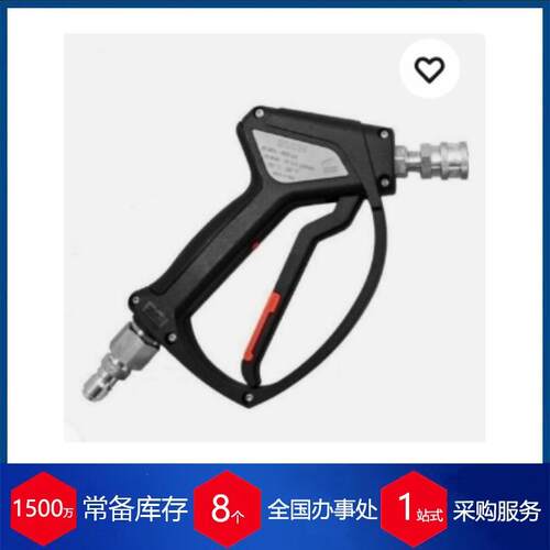 德国MTMHydro重型高压喷枪SGS28