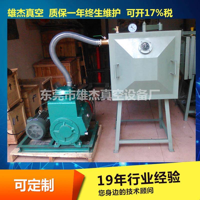 包邮蜡烛真空抽泡机真空去泡机|树脂工艺品真空吸泡机