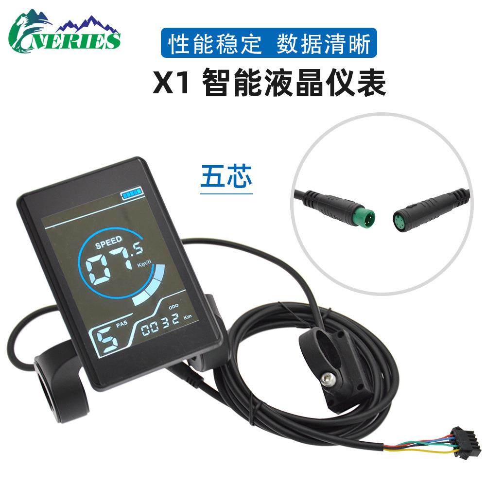 X1彩屏自行车调速仪表电动山地车滑板车智能液晶显示器24v36v48v