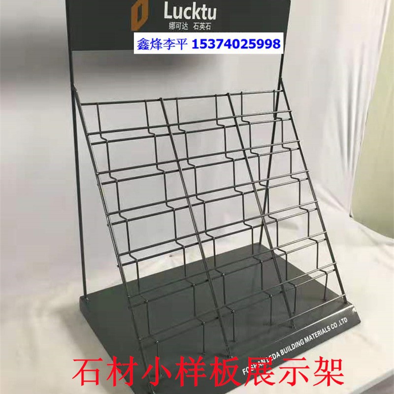 石英石样板架小号铁架子台面放样品展示架大理石色板架台面石展具