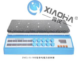 加热板 10D型数显五点十点磁力 搅拌器测量准确度高 ZNCL