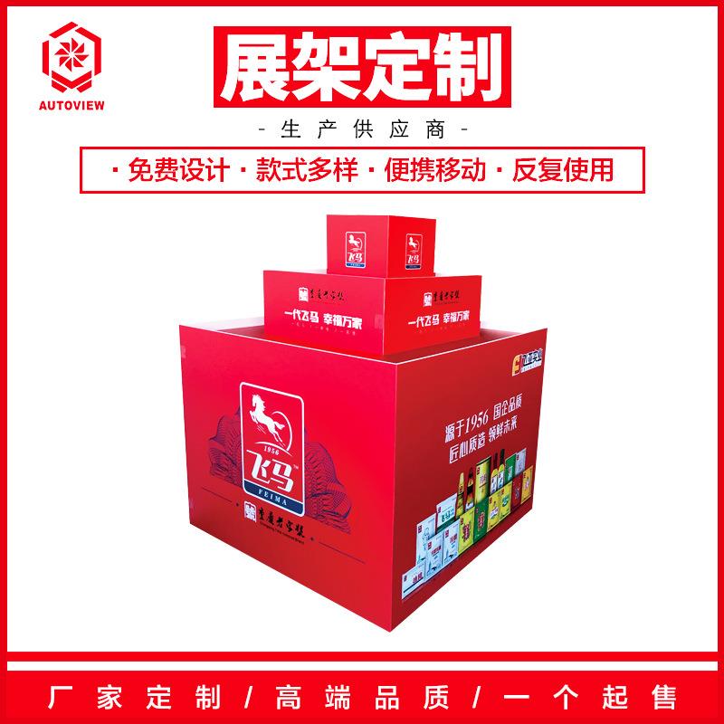 辣酱超市商场品展会促销多层大立柜创意陈列地堆展示架可折叠货架
