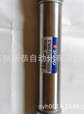 迷你气缸PCC16B50气缸SHAKO不锈钢迷你气缸MA16X50气缸