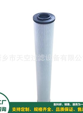 液压回油滤芯1300R003SN，1300R003/-B6天空销售规格